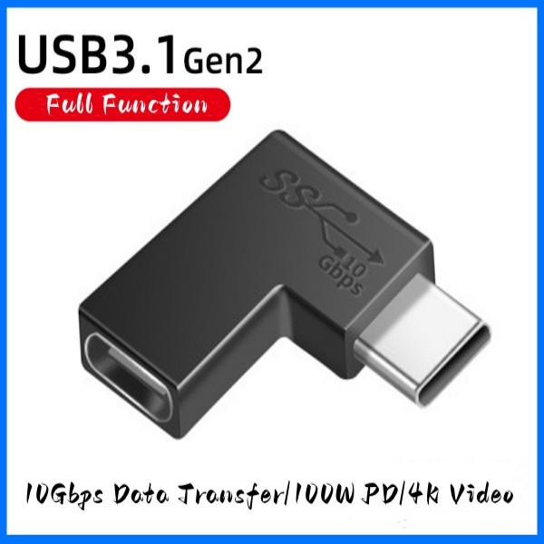 USB C to USB C adaptor